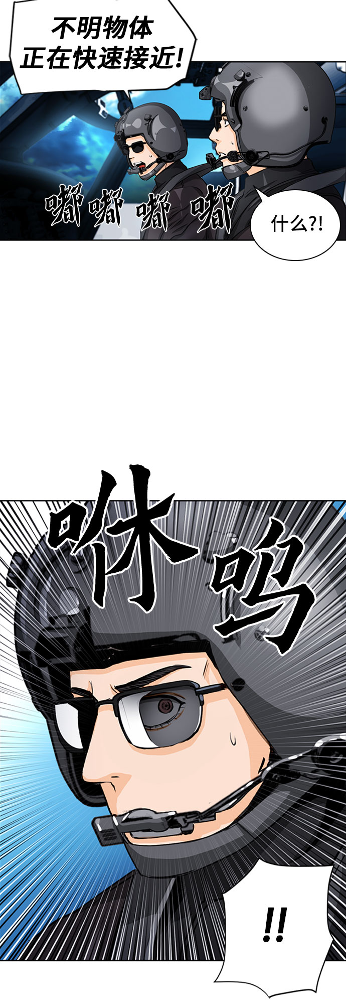 第 54 页