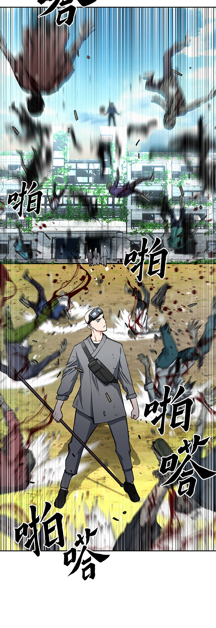 第 61 页