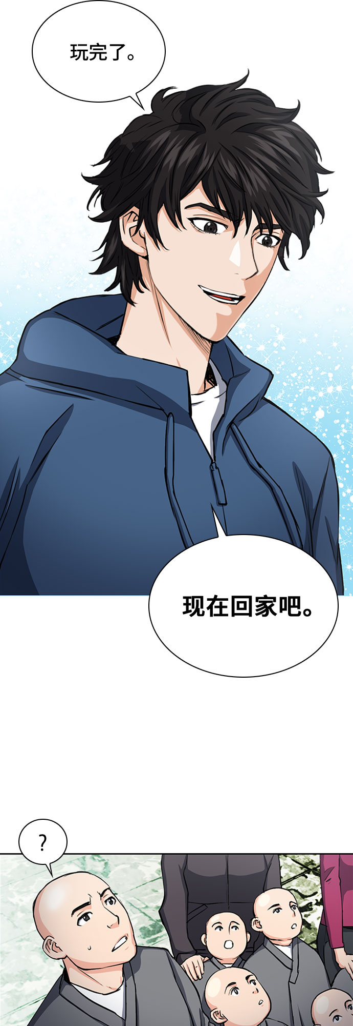 第 64 页