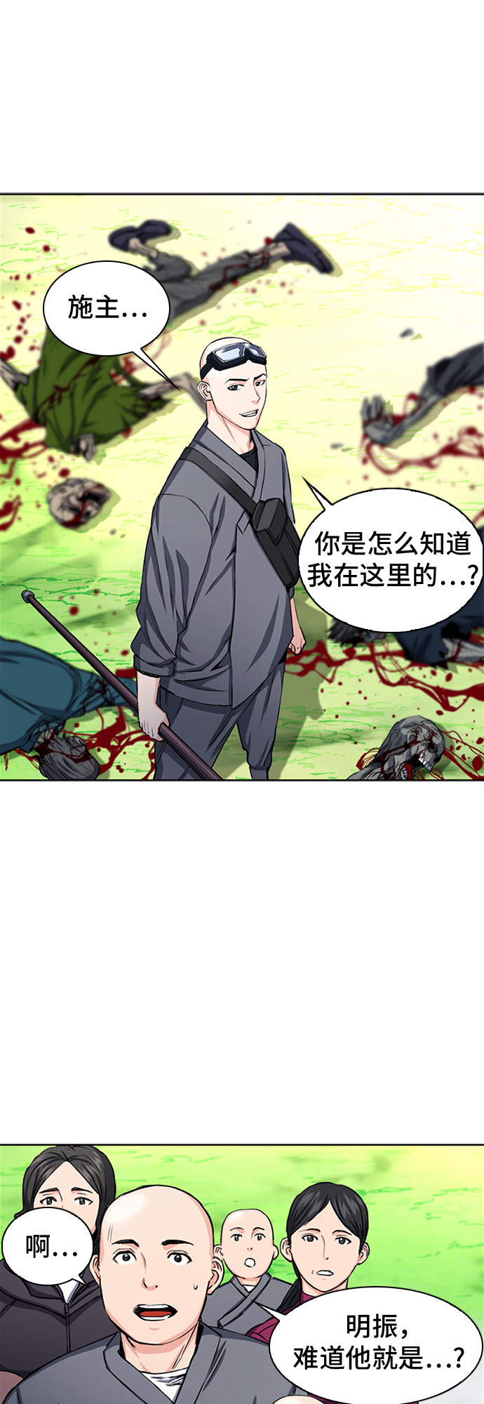 第 66 页