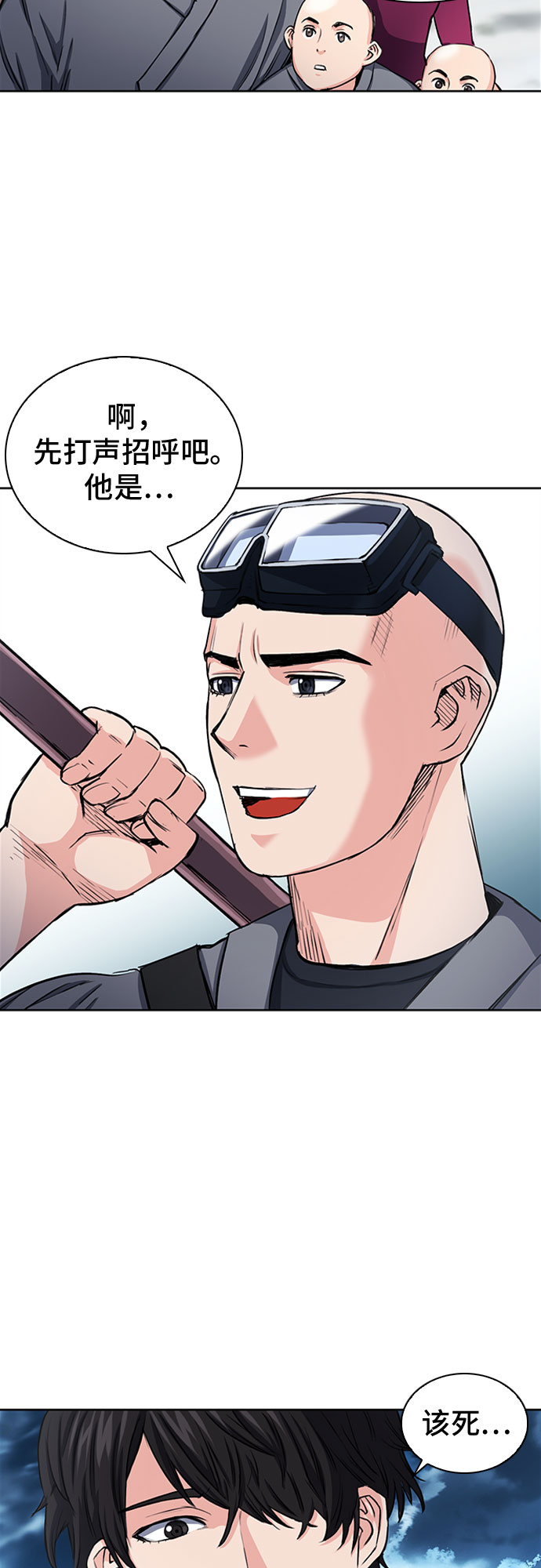 第 67 页