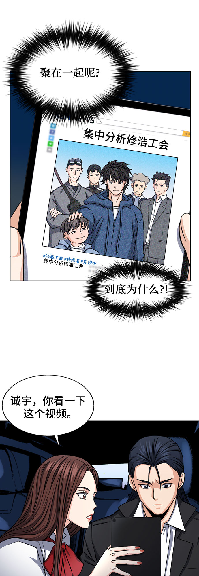 第 38 页