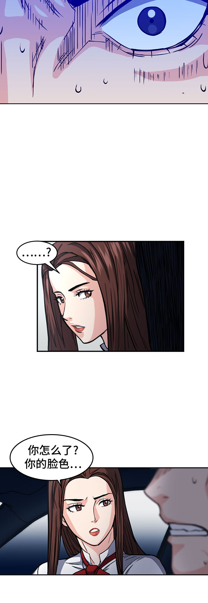 第 48 页