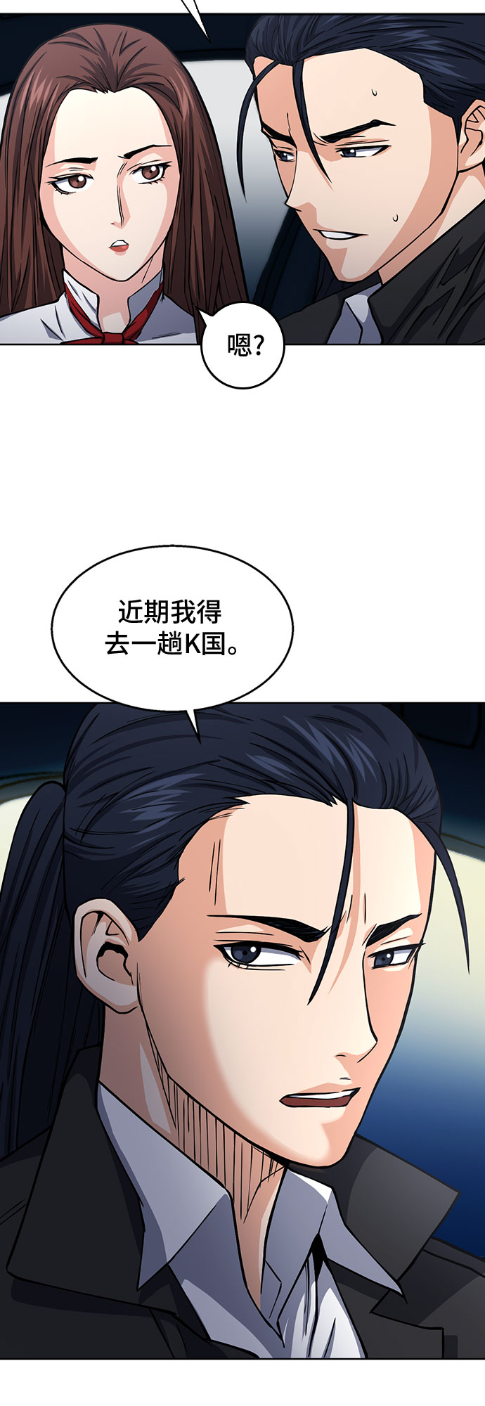 第 50 页