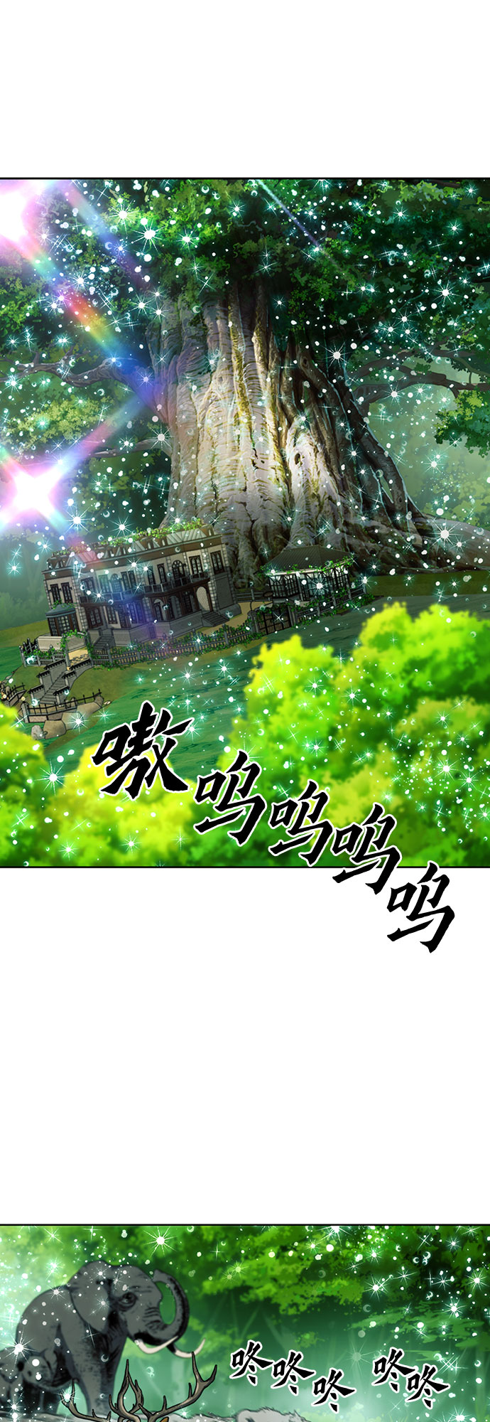 第 54 页