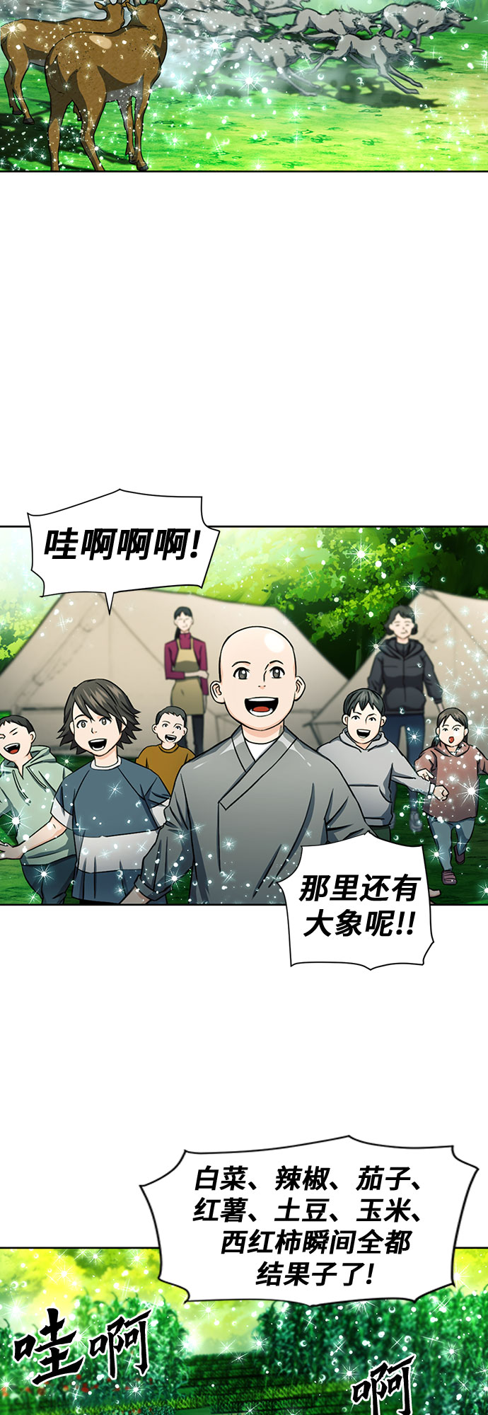 第 55 页
