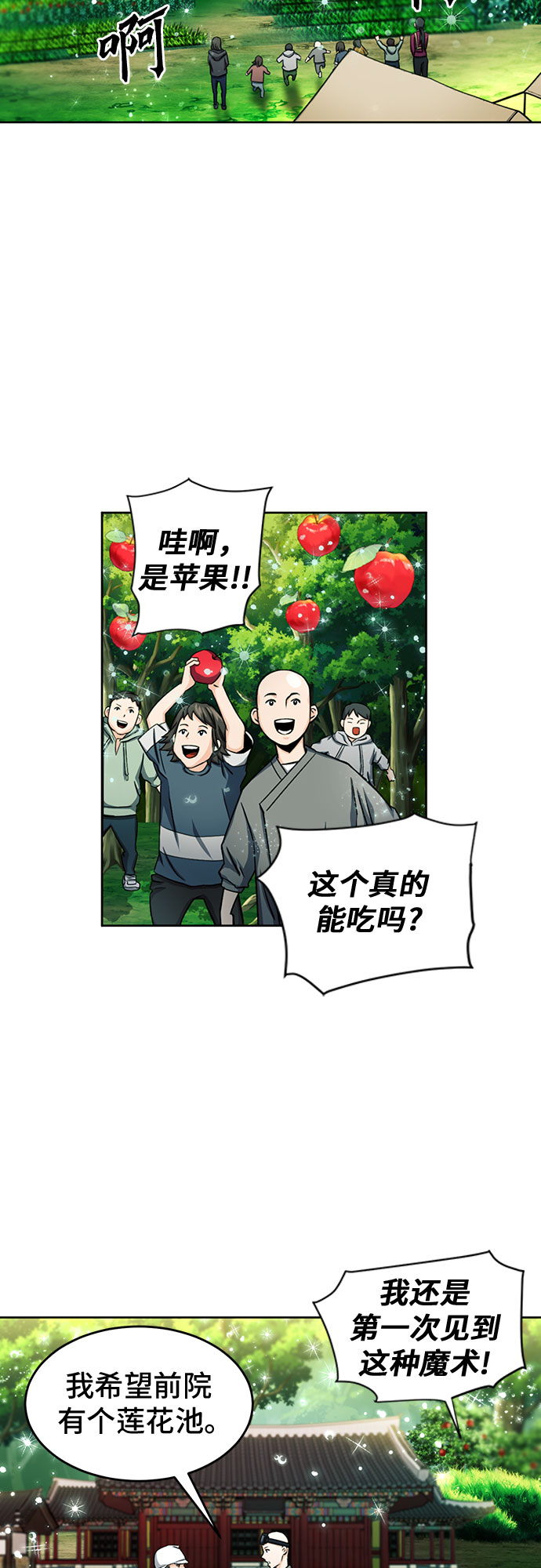 第 56 页