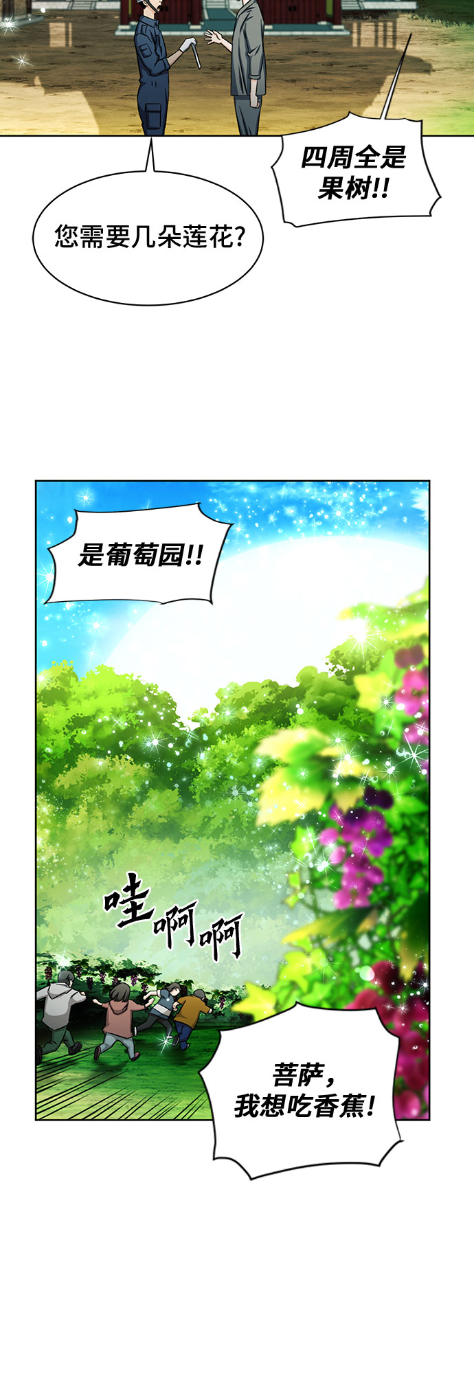 第 57 页