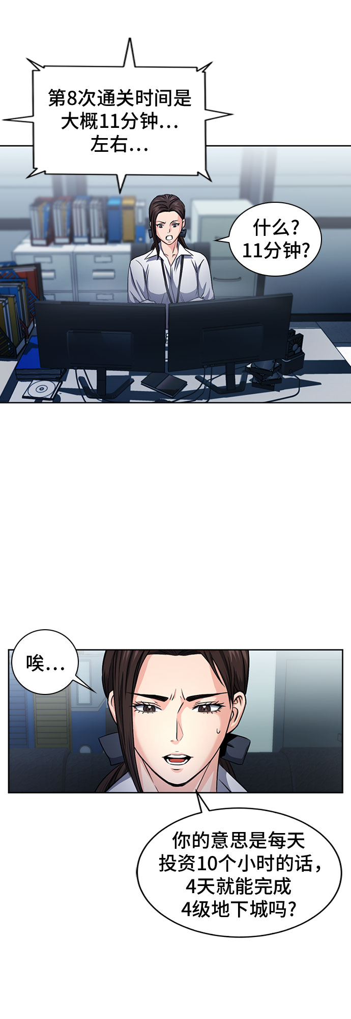 第 60 页