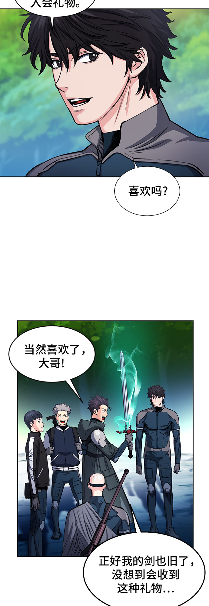 第 64 页
