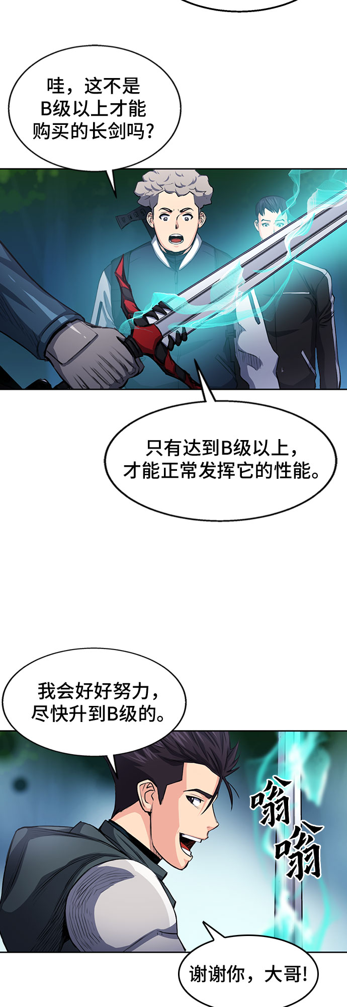 第 65 页