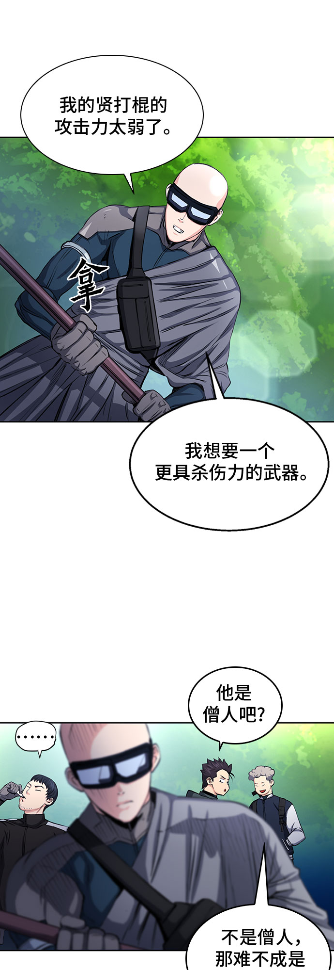 第 67 页
