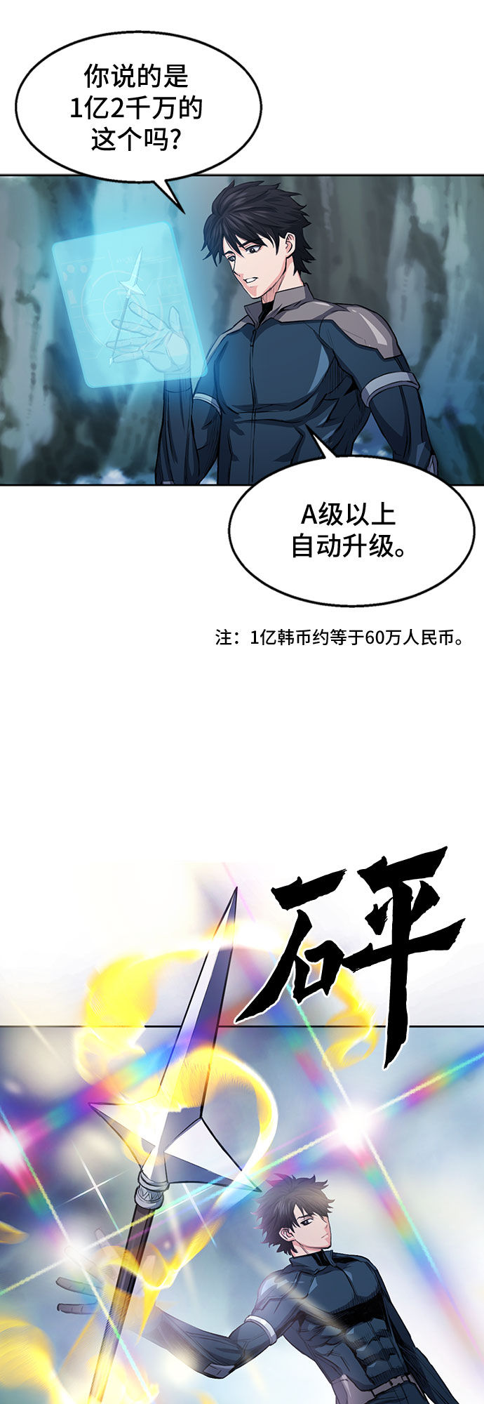 第 70 页
