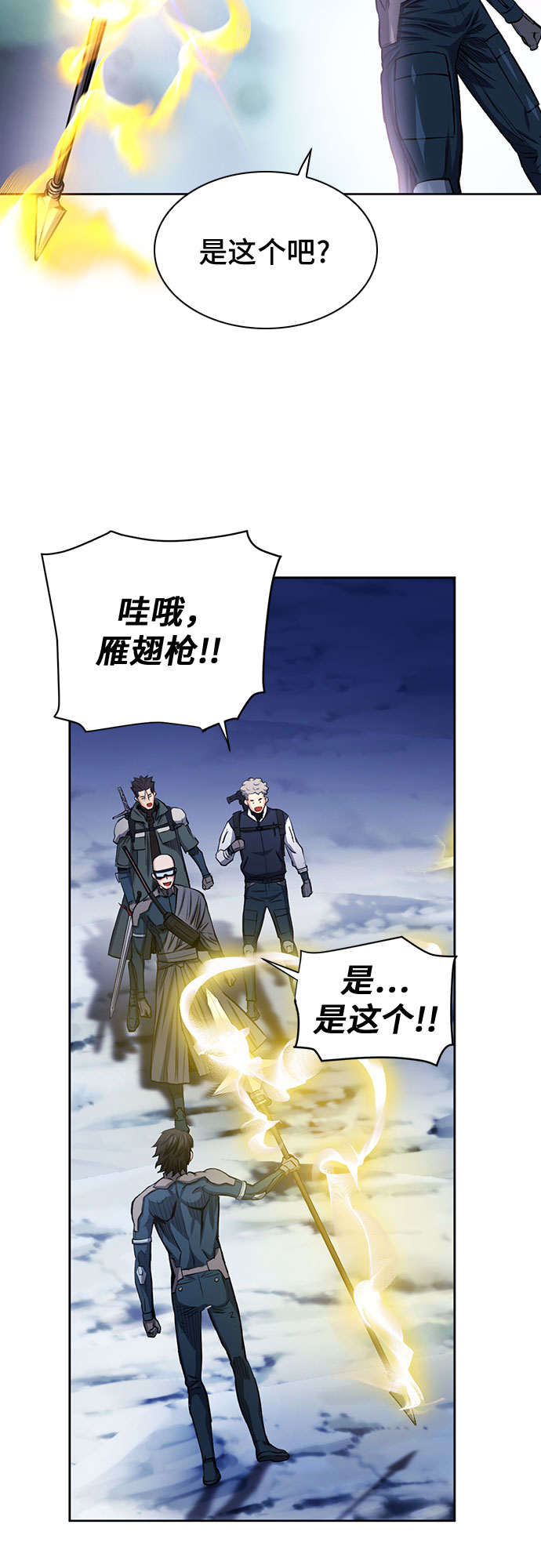 第 71 页