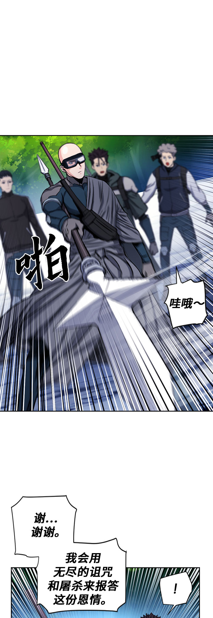 第 72 页
