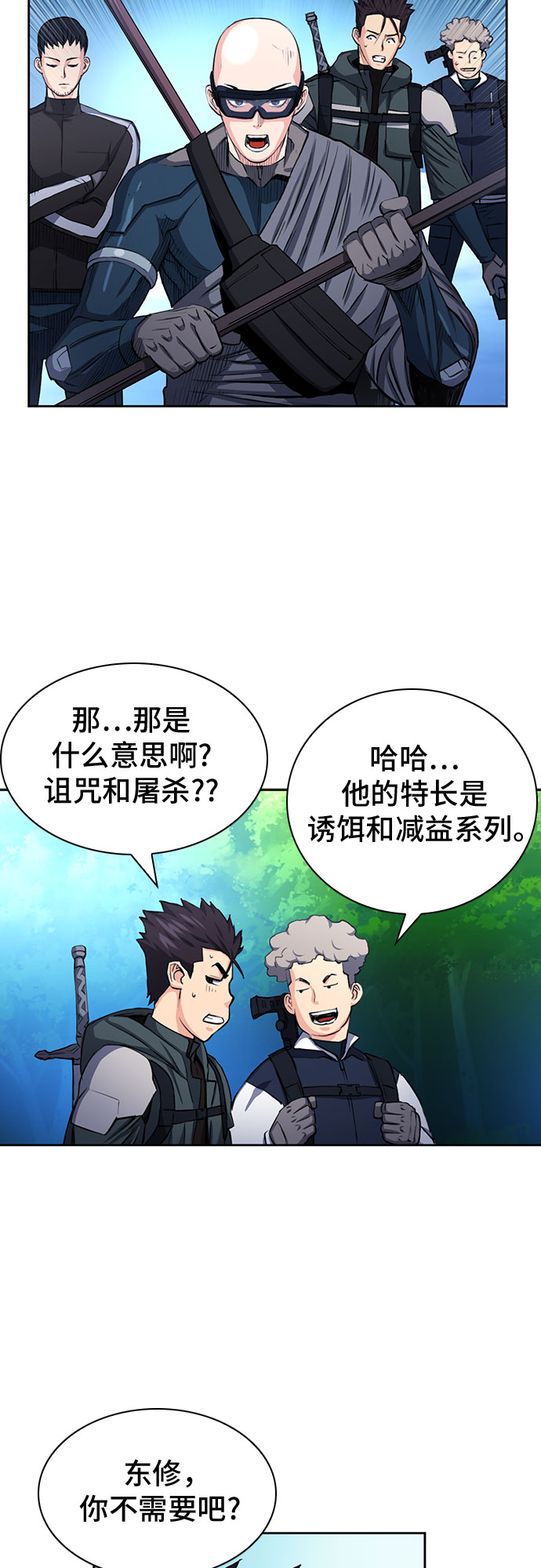 第 73 页