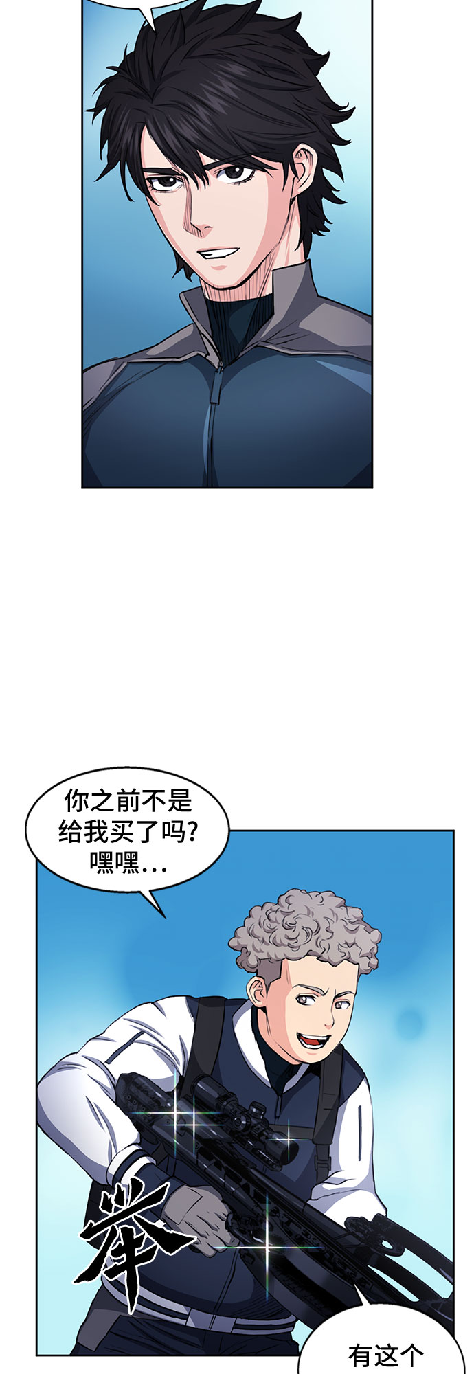 第 74 页