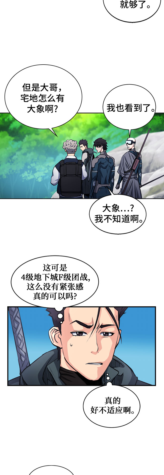第 75 页