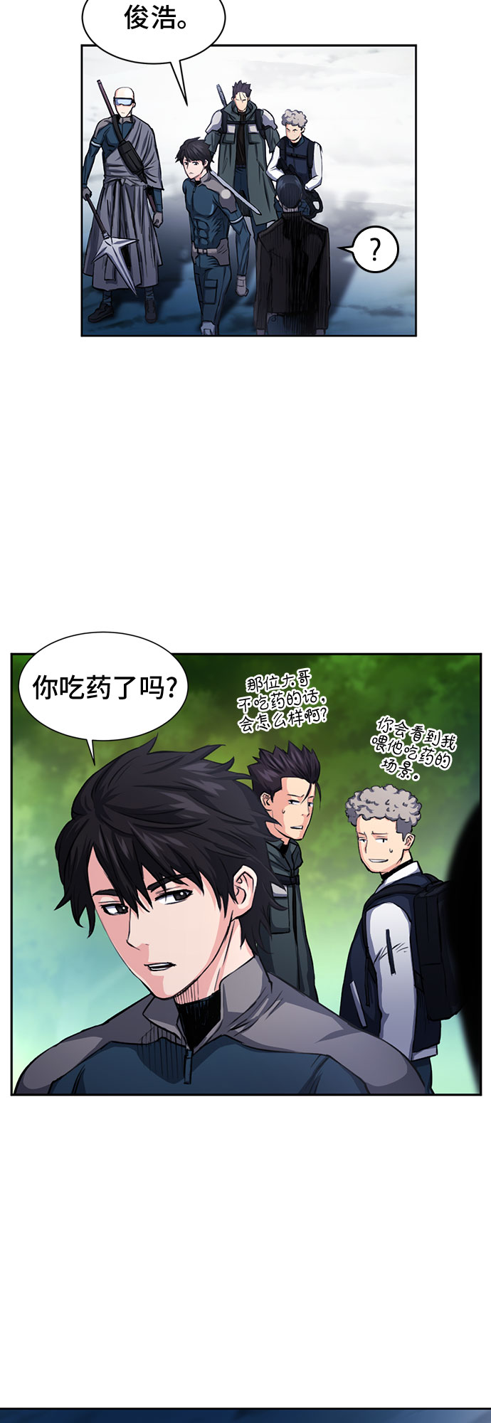 第 76 页