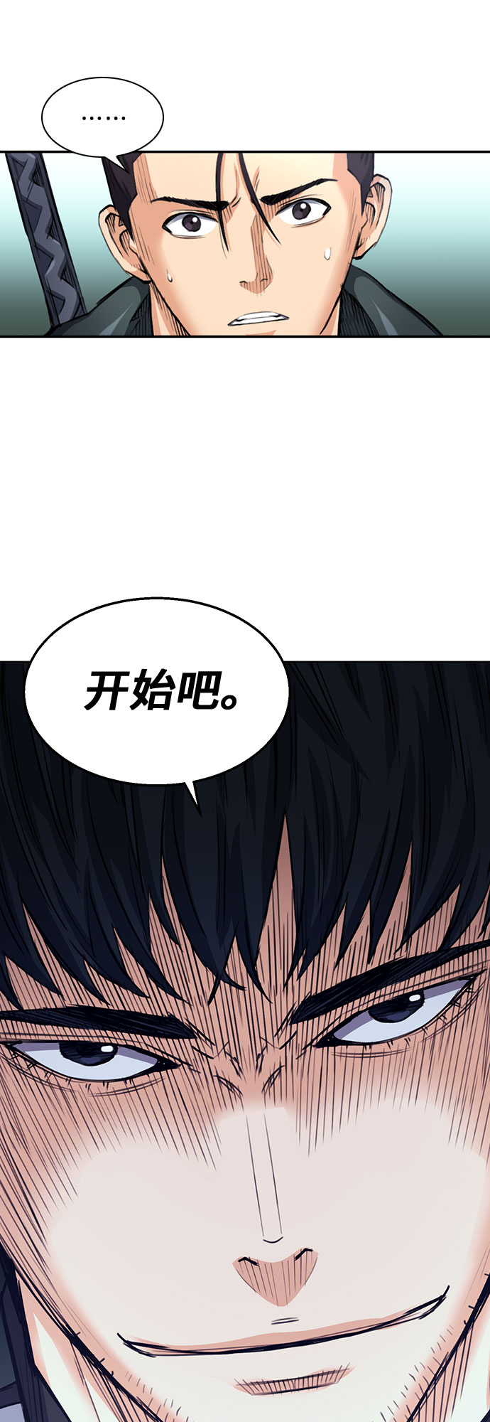 第 78 页