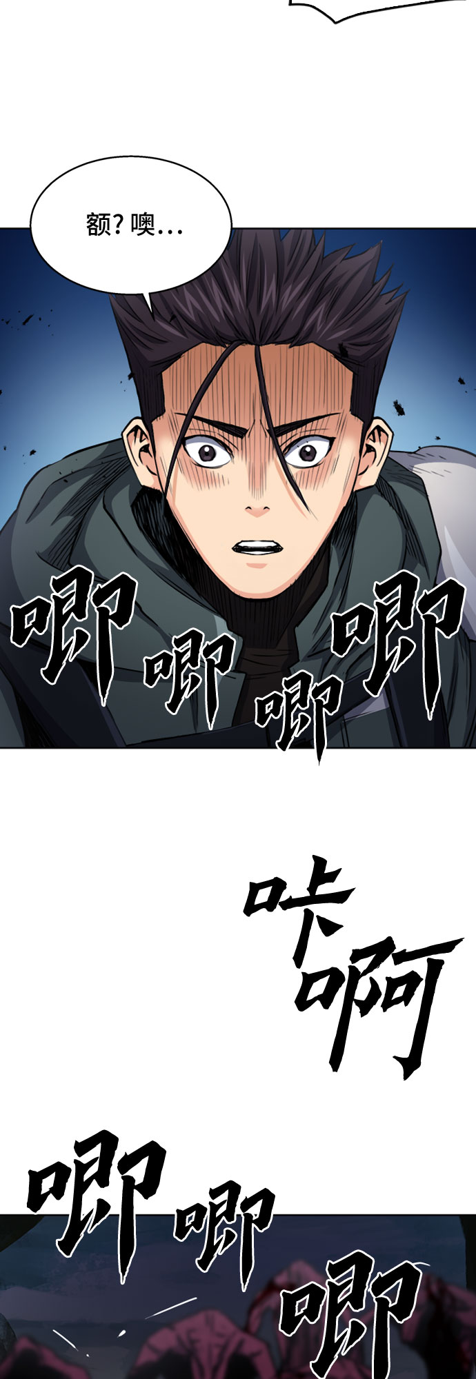 第 40 页