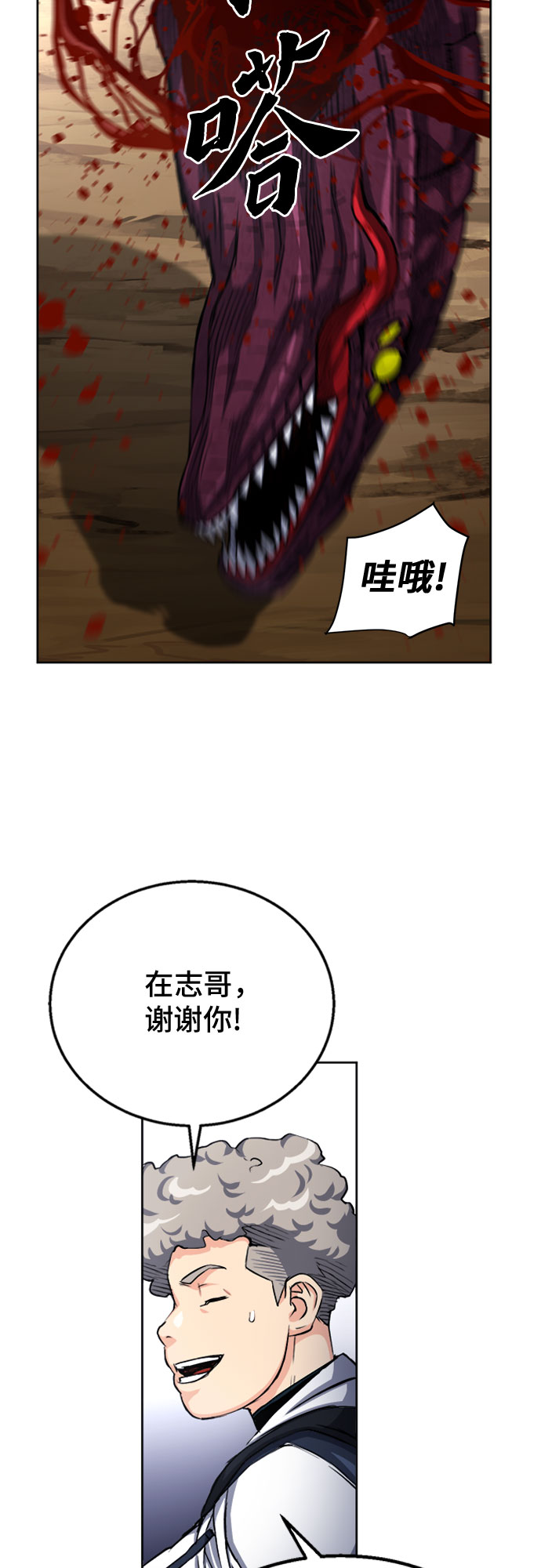 第 47 页