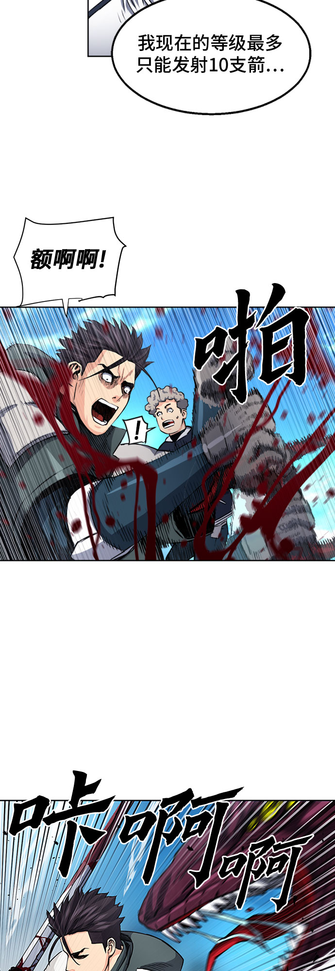 第 48 页
