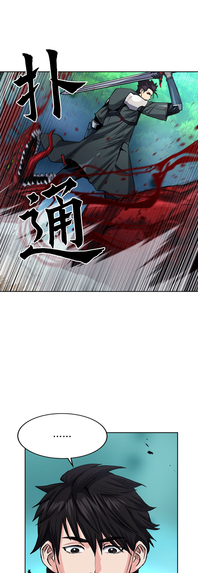 第 61 页