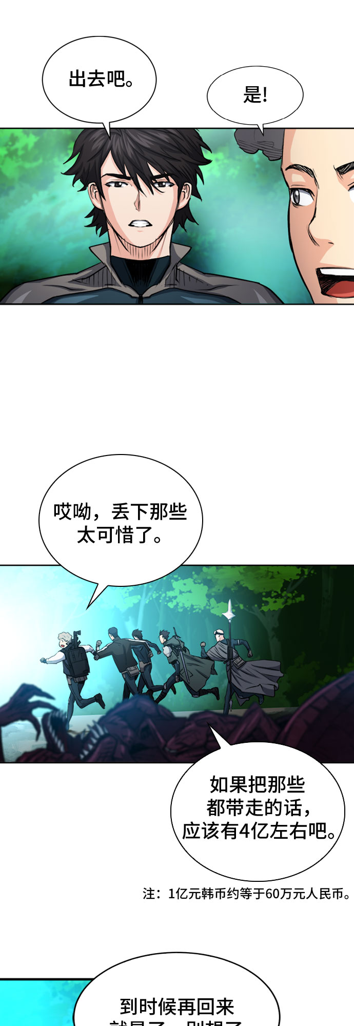 第 69 页