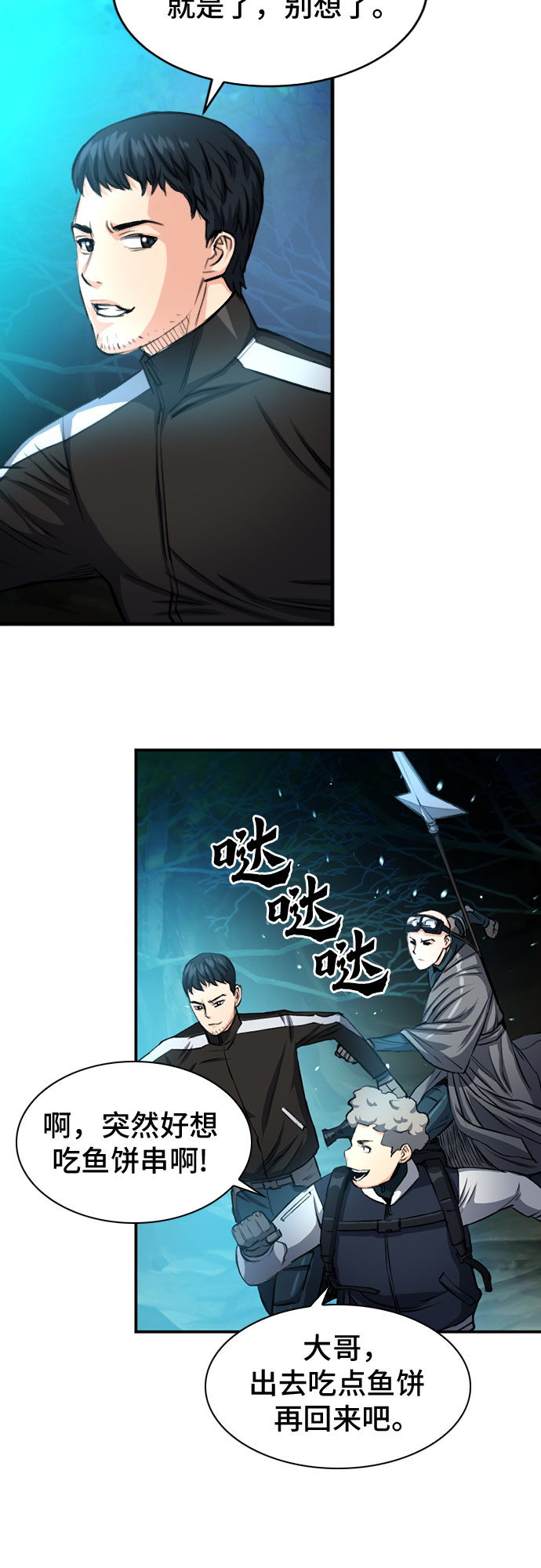 第 70 页