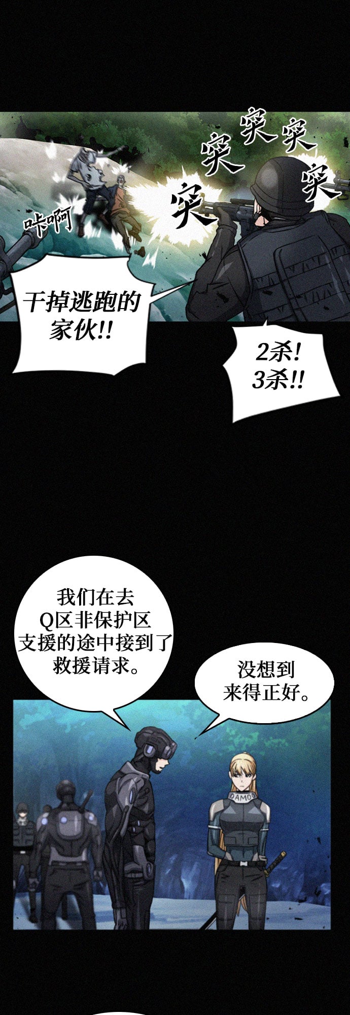 第 27 页