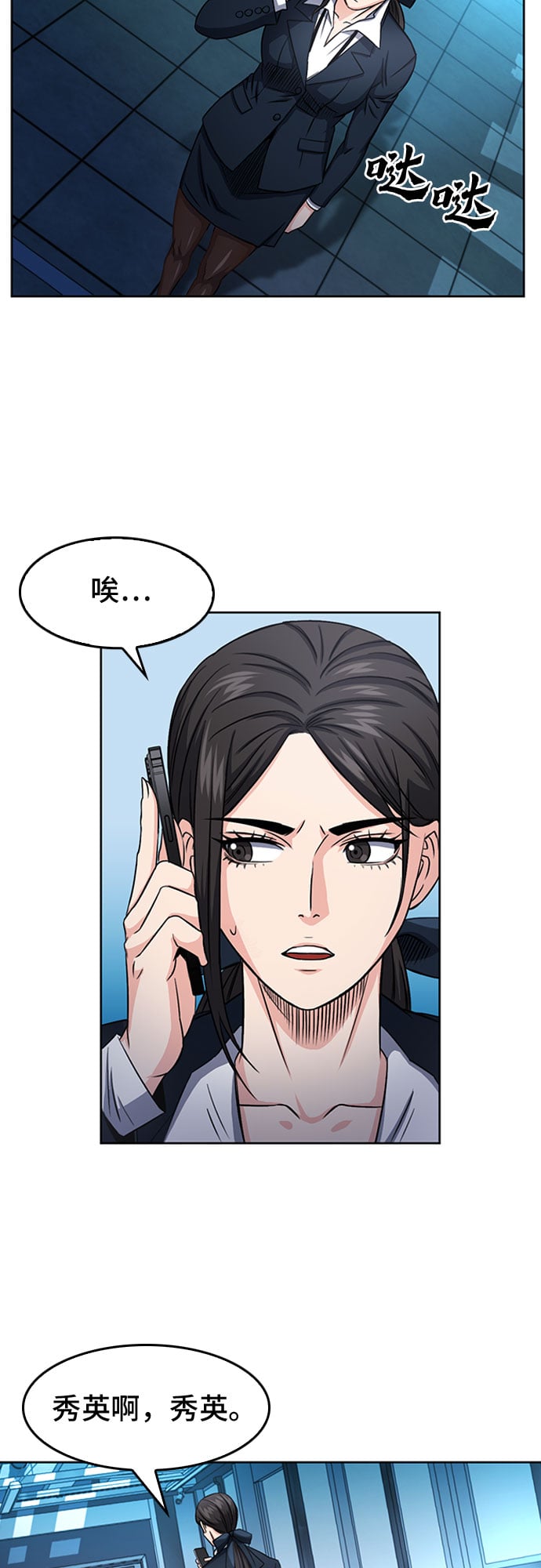 第 38 页