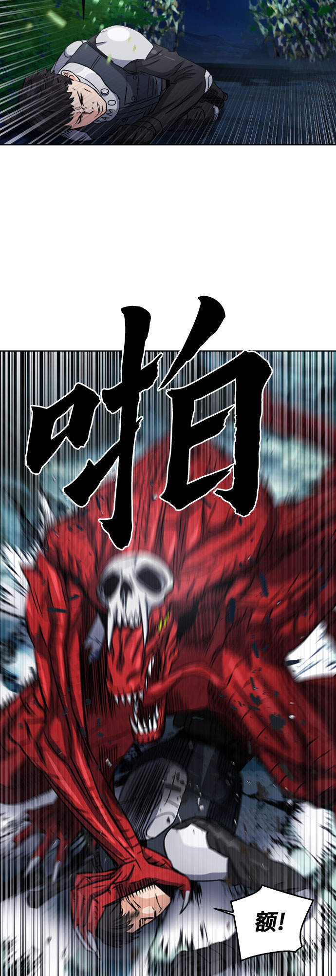第 44 页