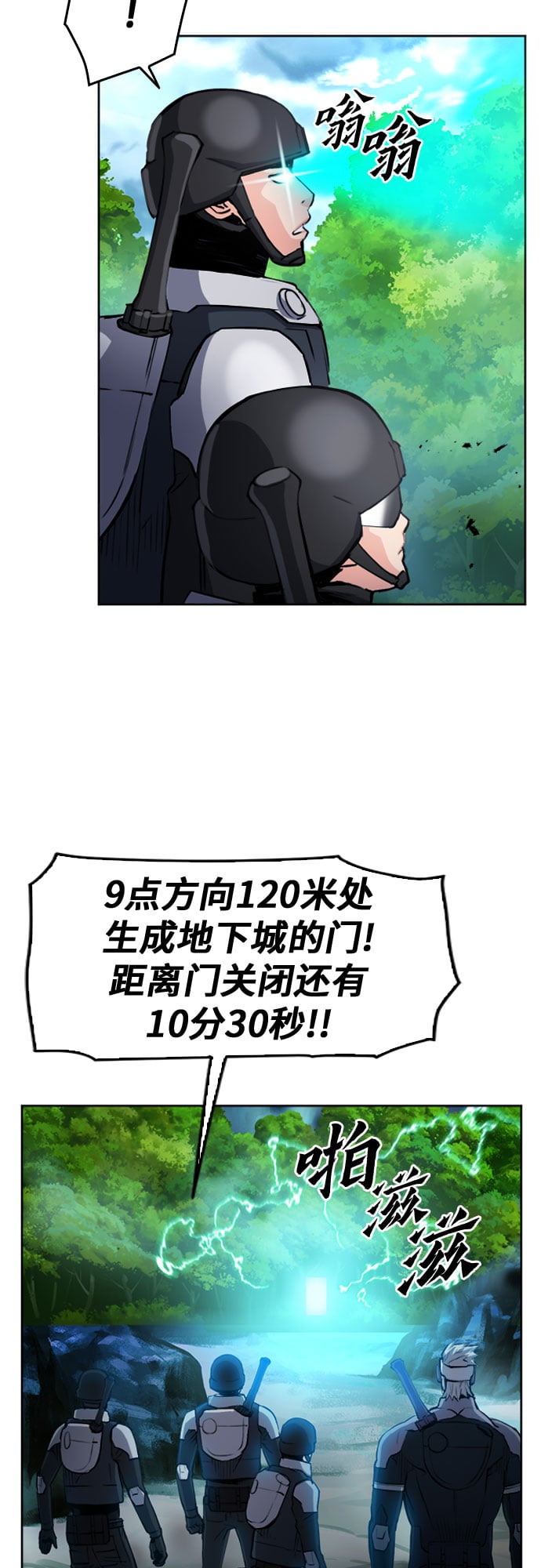 第 52 页
