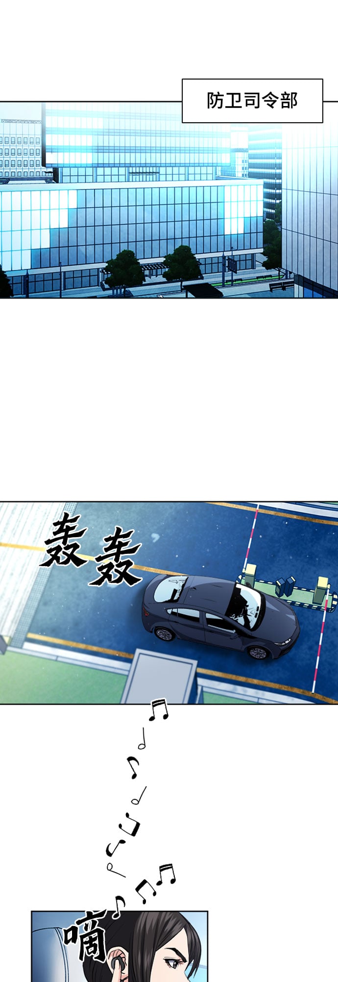 第 55 页