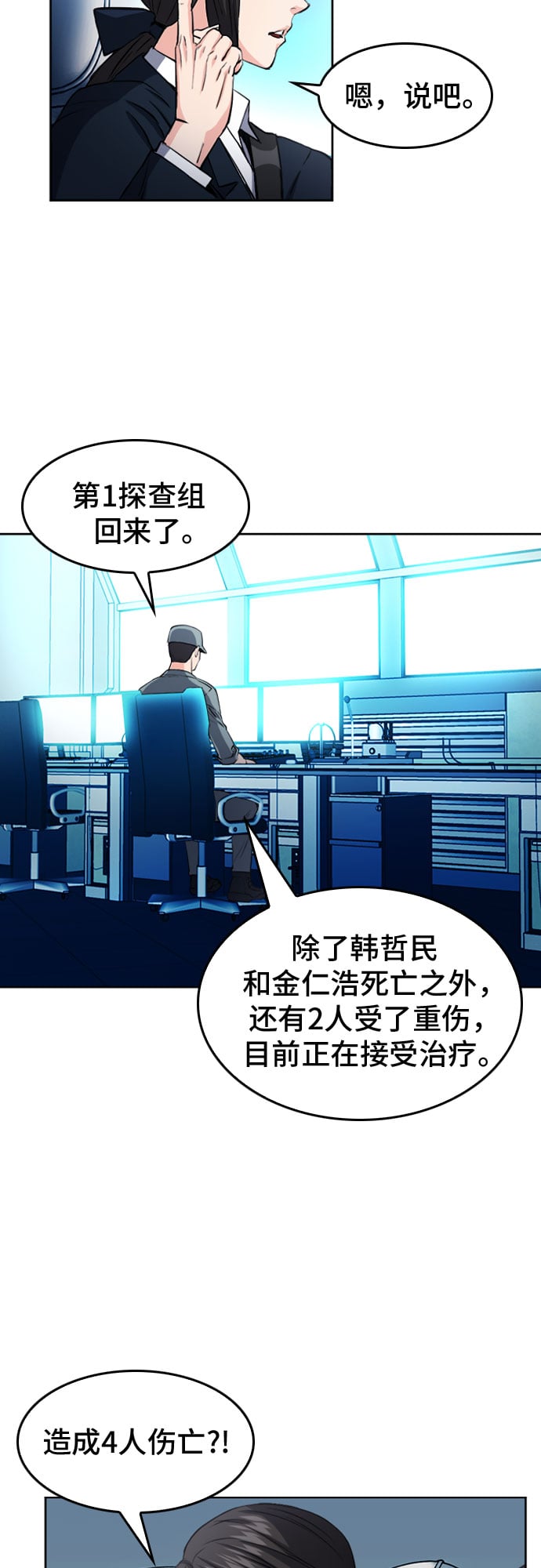第 56 页