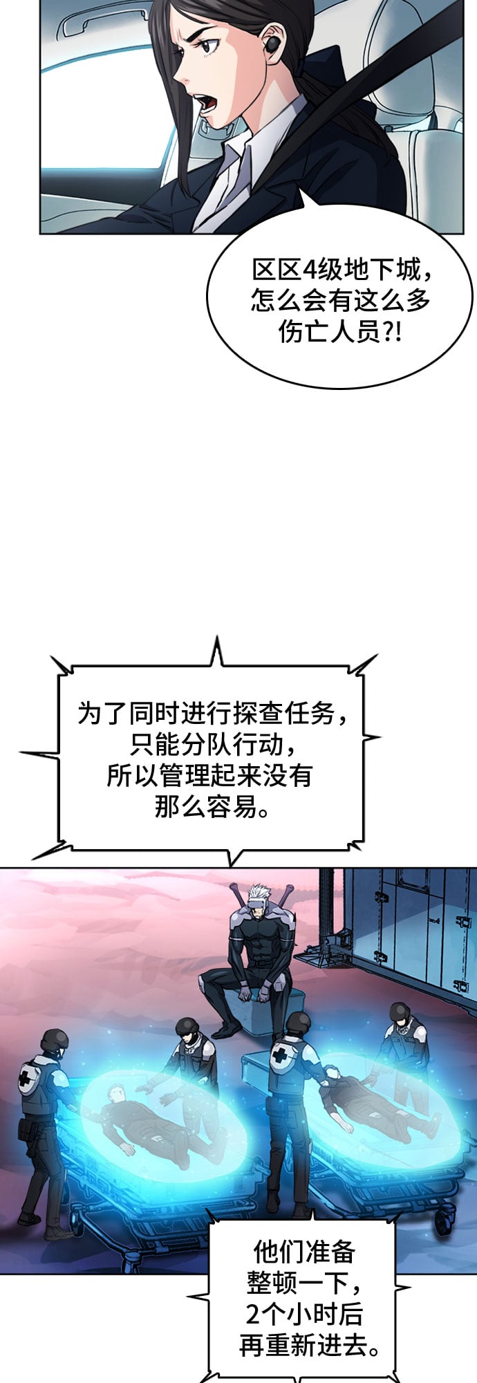 第 57 页
