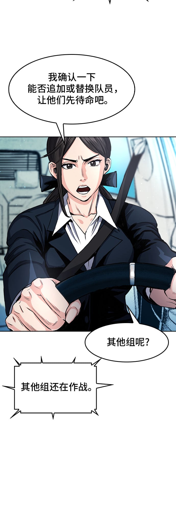 第 58 页