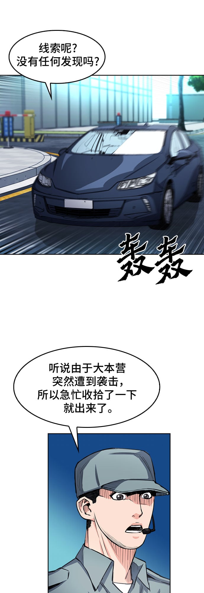 第 59 页
