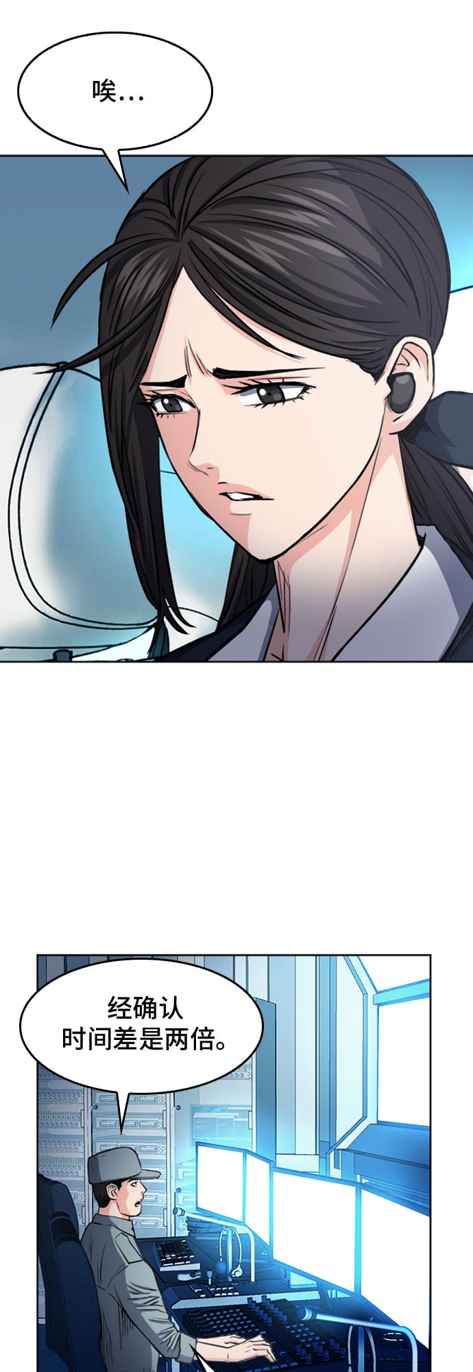 第 61 页