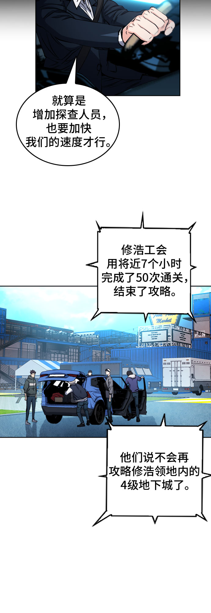 第 66 页