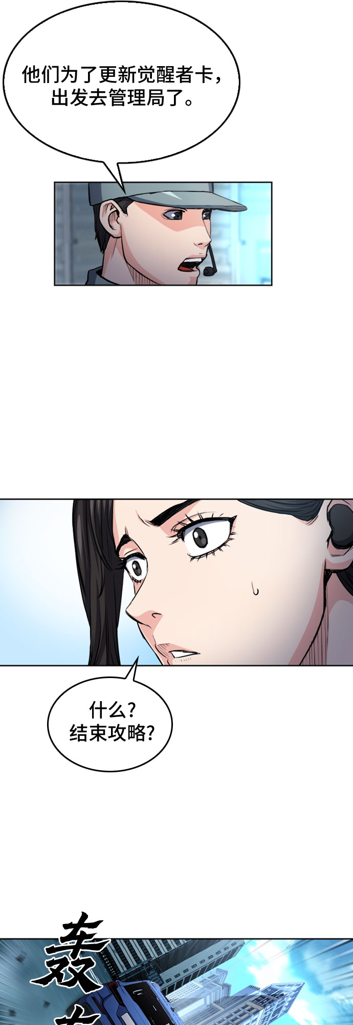 第 67 页