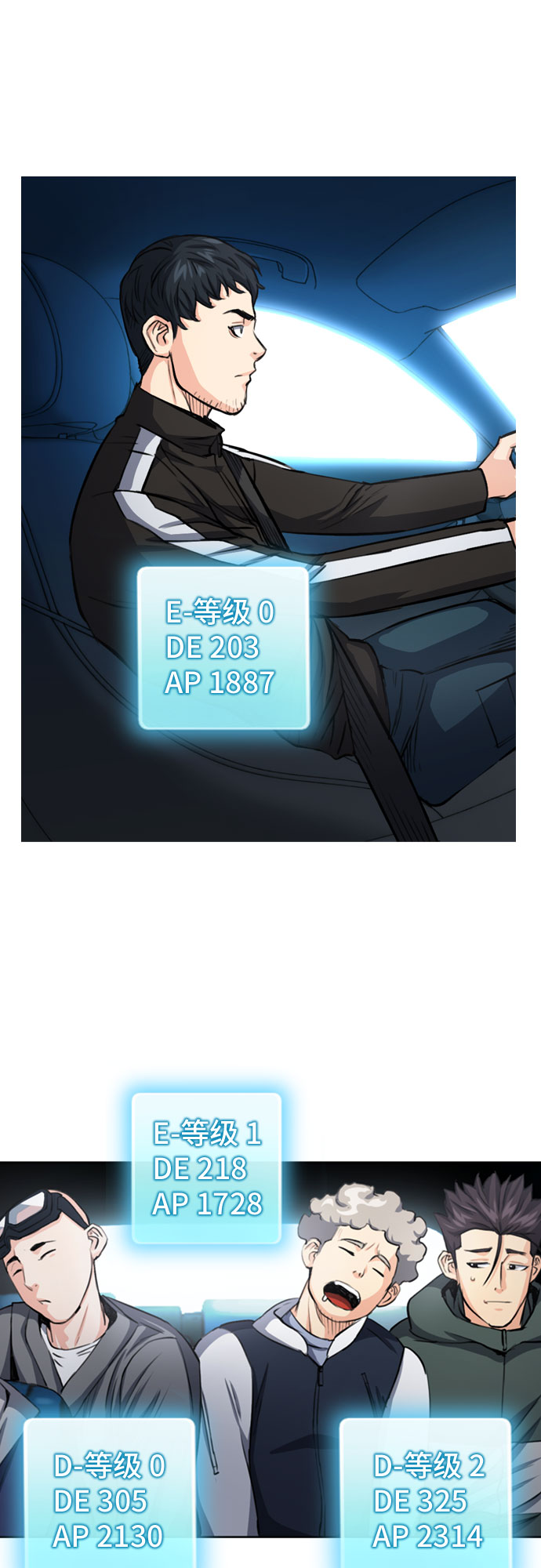 第 69 页