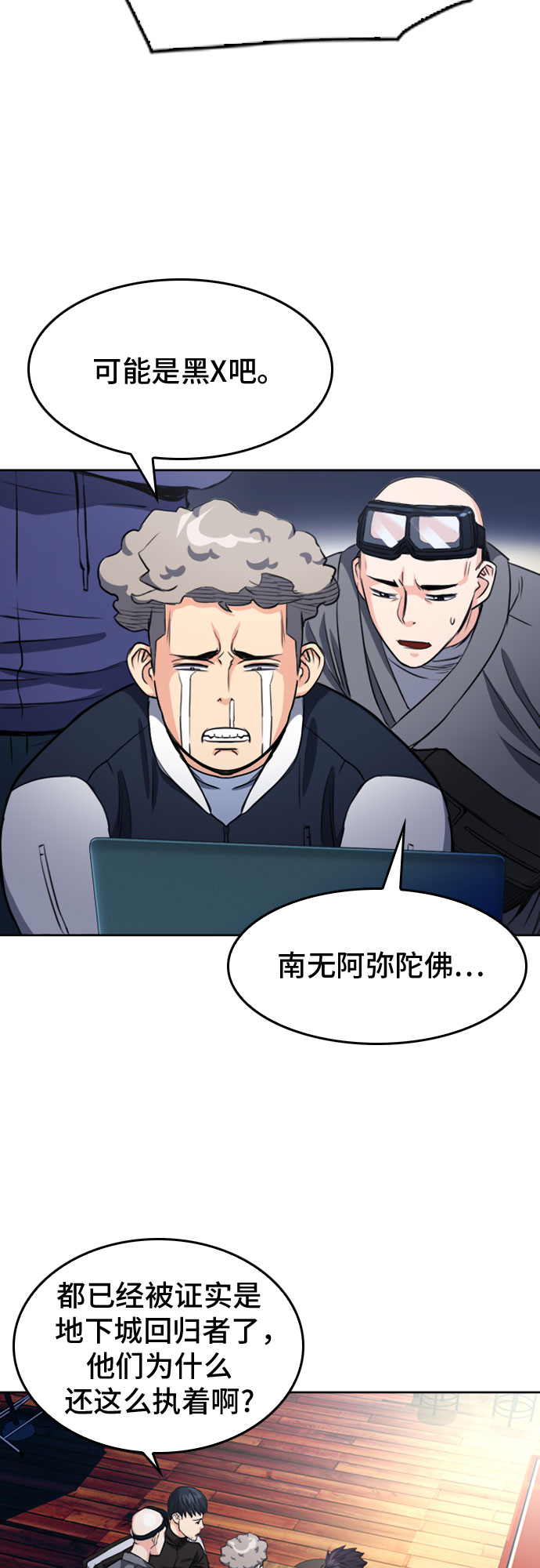第 36 页