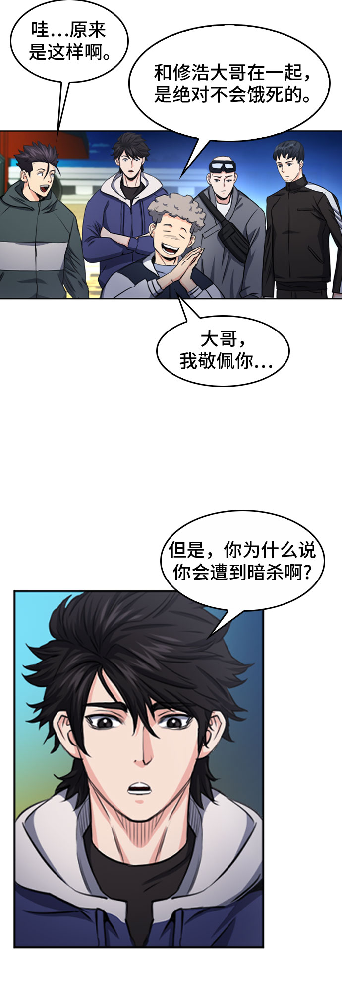 第 38 页