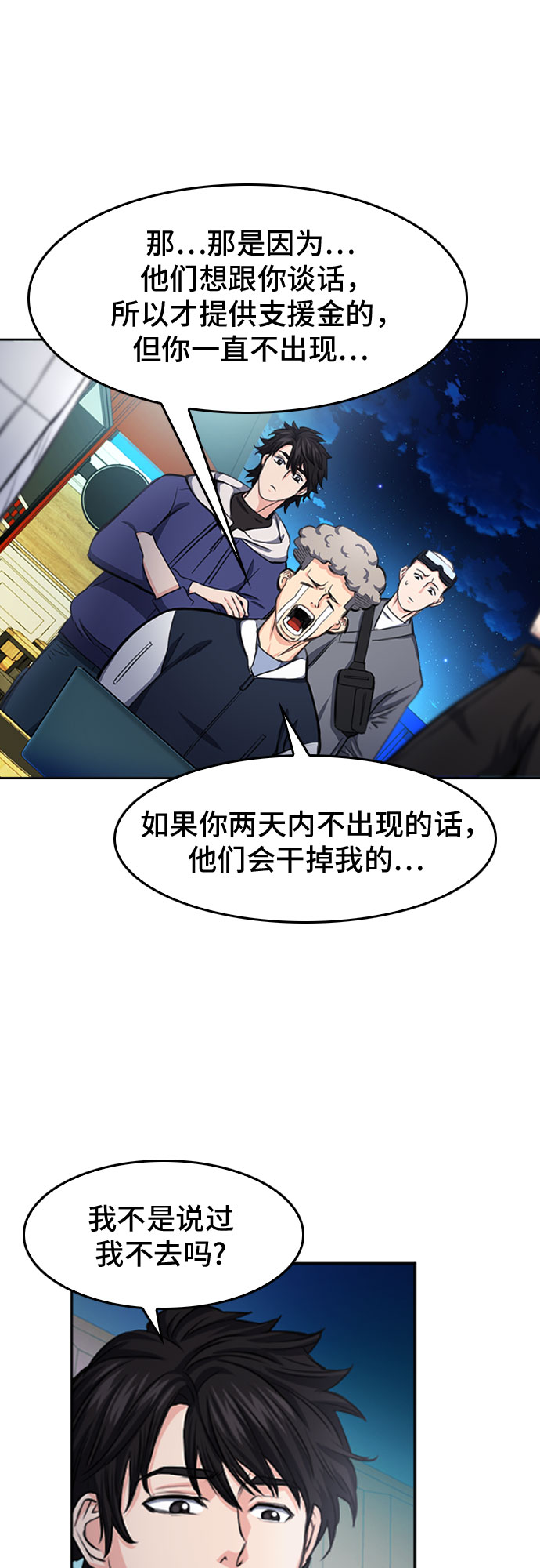 第 39 页