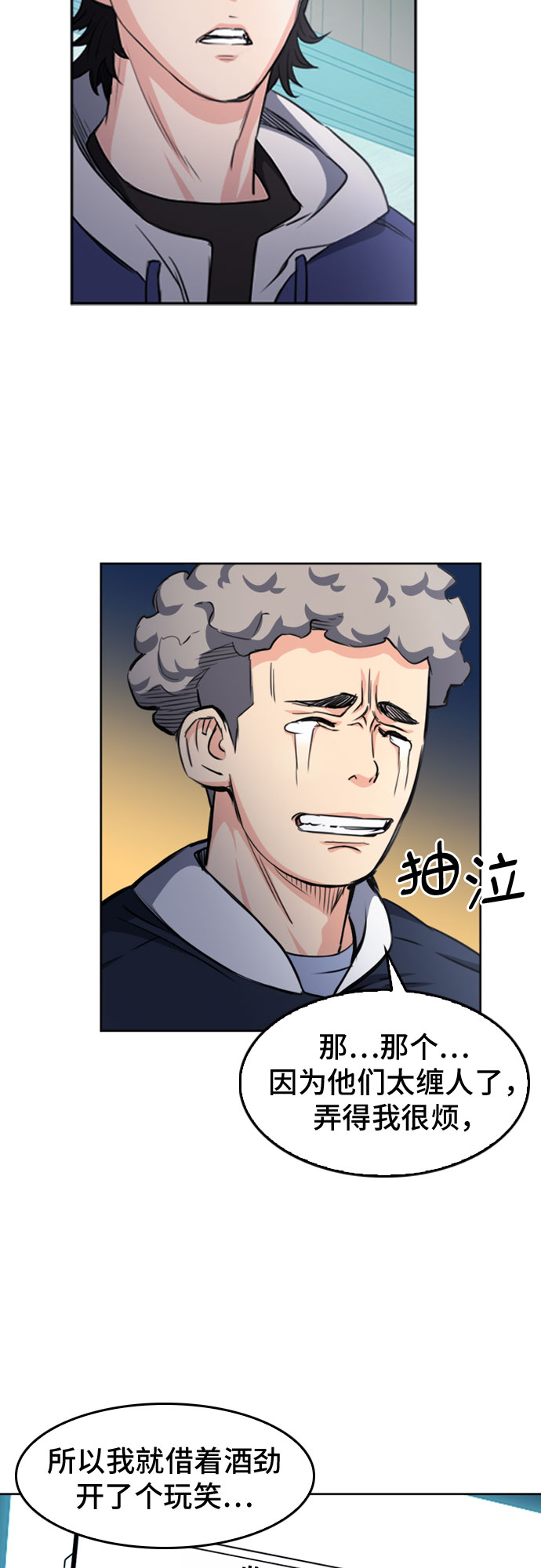 第 40 页