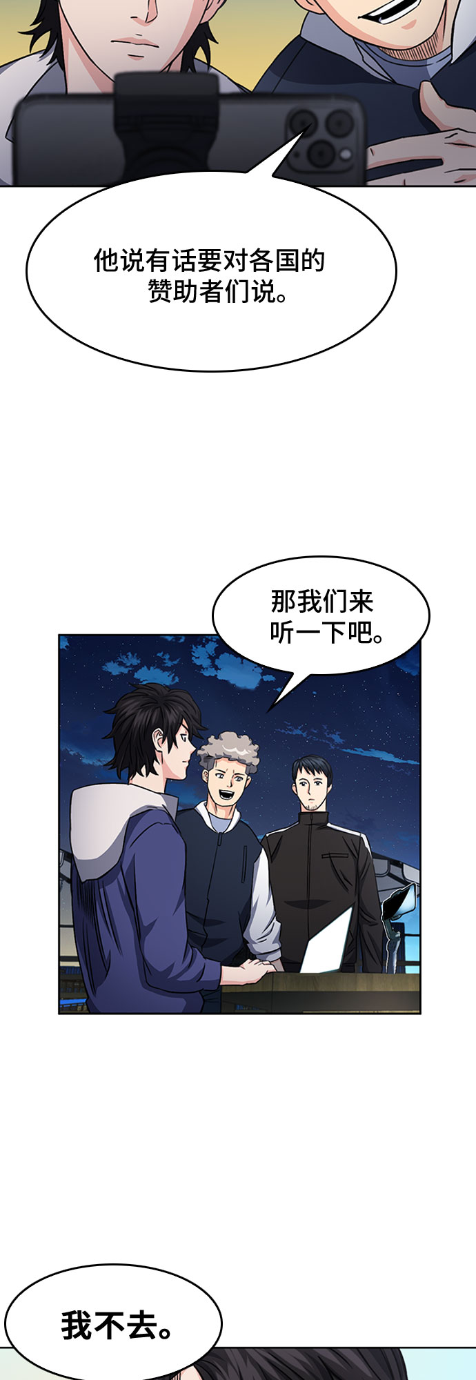 第 47 页