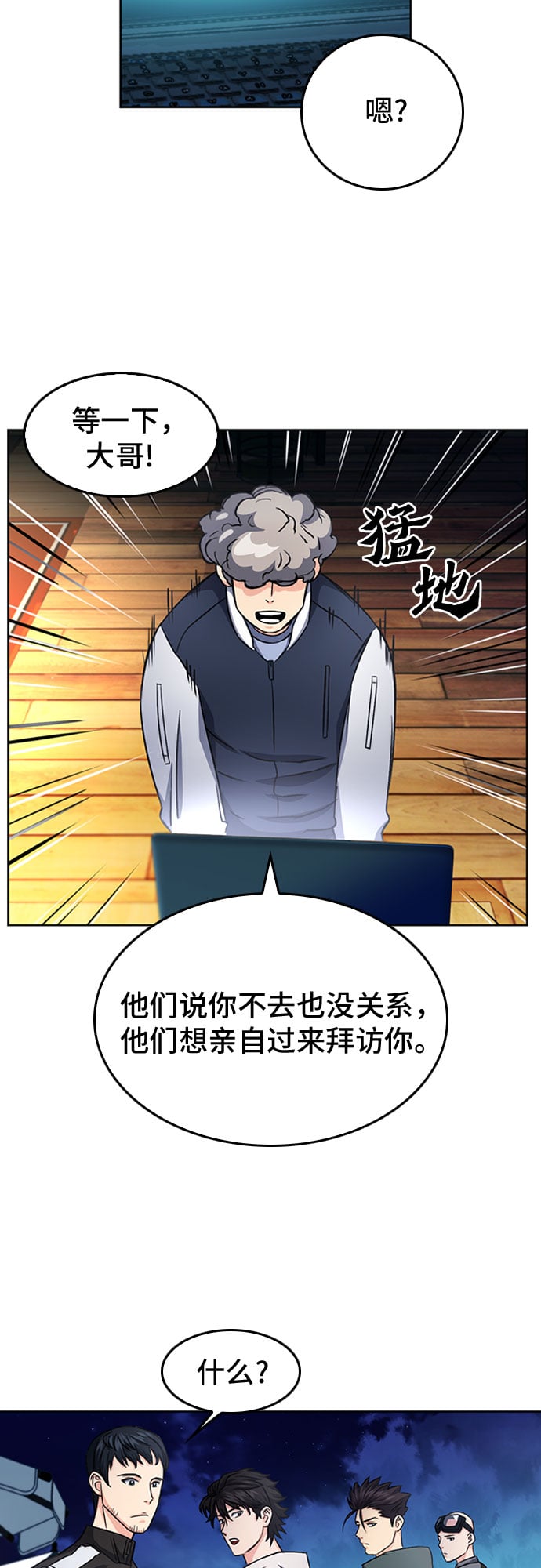 第 51 页