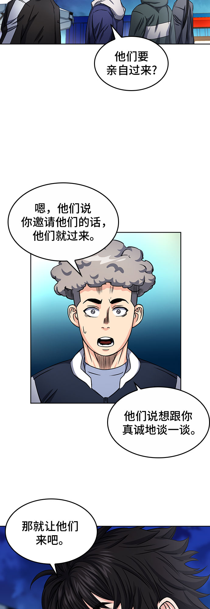 第 52 页